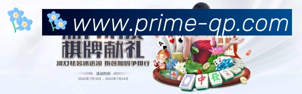 OB棋牌荣誉